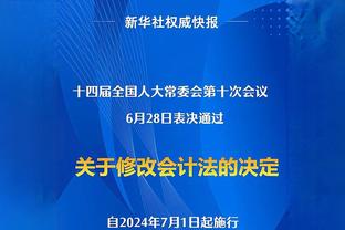 ?布里奇斯42+5&首节26分 班凯罗19+10+8 篮网终结魔术9连胜